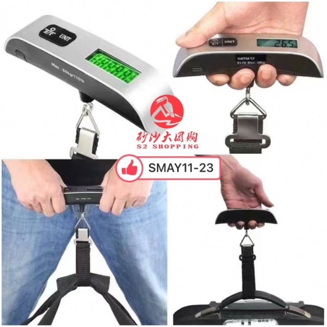 SMAY11-23 ~ 电子手提秤 (钩) Electronic Portable Scale (HOOK)