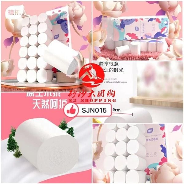 SJN015 ~ 植护无芯厕纸21卷 Plant-based Coreless Toilet Paper – 21 Rolls