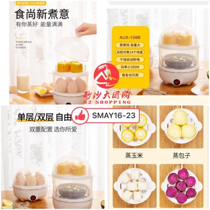 SMAY16-23~迷你早餐机 Mini Breakfast Machine