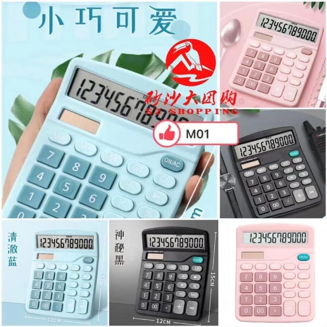 M01 太阳能计算器 CALCULATOR