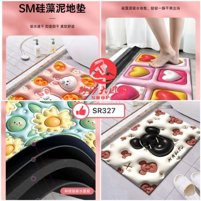 SR327 ~ 3D硅藻泥地垫 3D Diatomaceous Earth Floor Mat