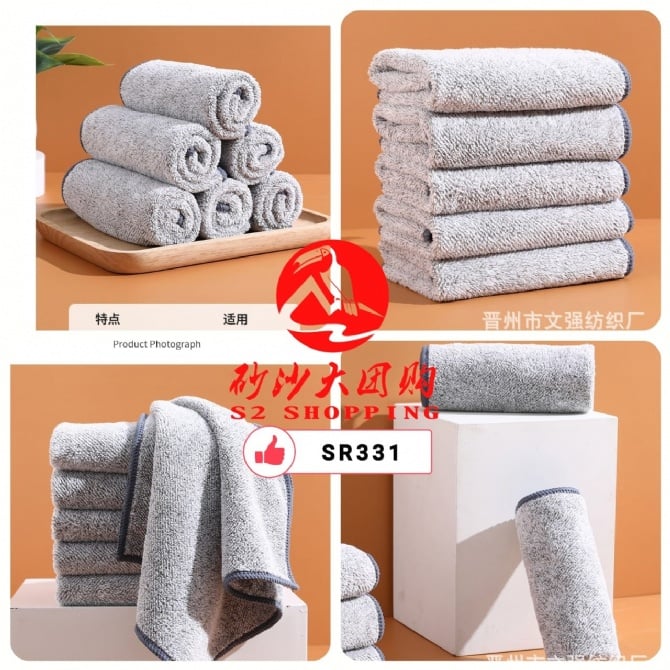 SR331~日式竹炭洗碗布 Japanese Bamboo Charcoal Dishcloth
