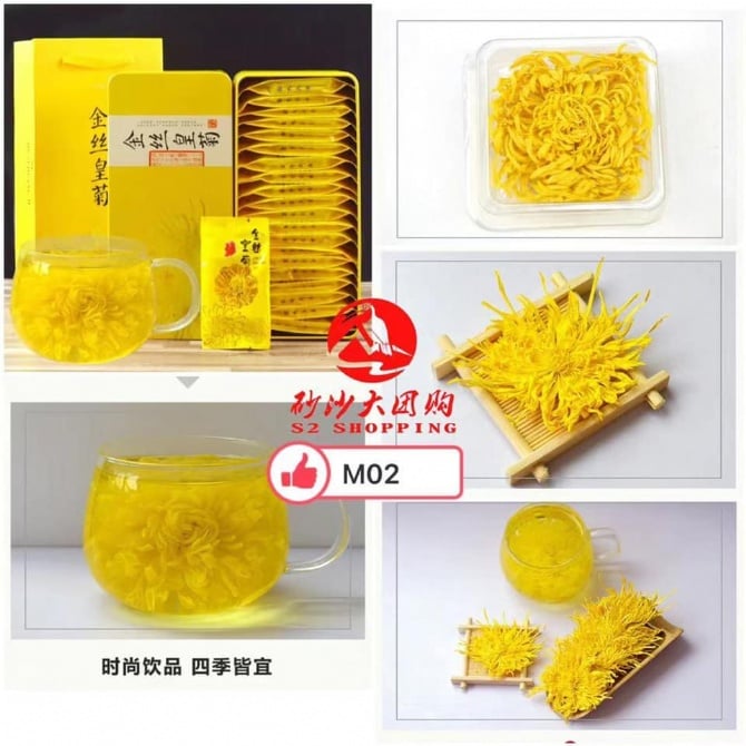 SR163 金丝皇菊 GOLDENROD CHRYSANTHEMUM