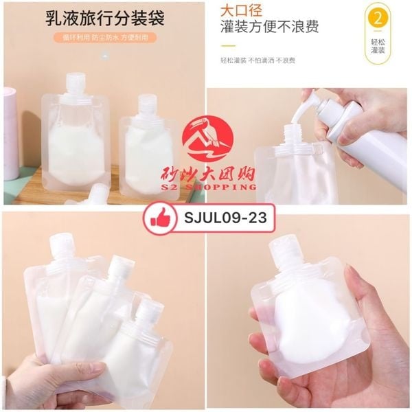 SJUL09-23~液体分装袋 Liquid Packing Bag