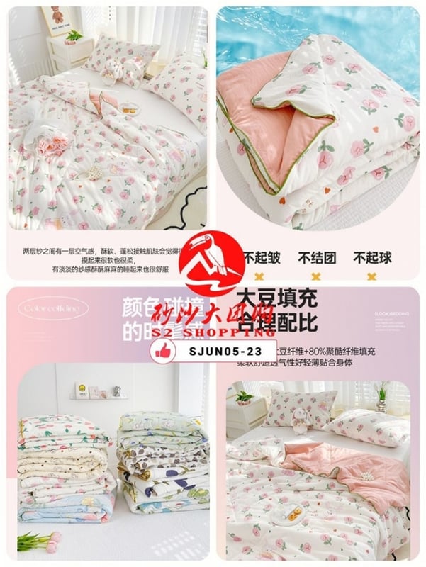 SJUN05-23~双层纱大豆纤维夏被 Double Yarn Soybean Fiber Summer Quilt