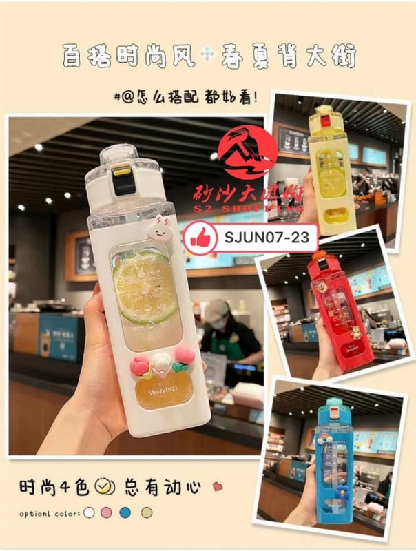 SJUN07-23 ~ 新款方形水瓶 New Square Water Bottle