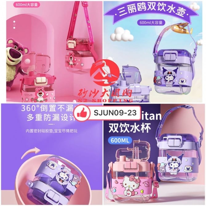 SJUN09-23~高颜值双饮方形儿童水壶 High-value double-drink square children's water bottle