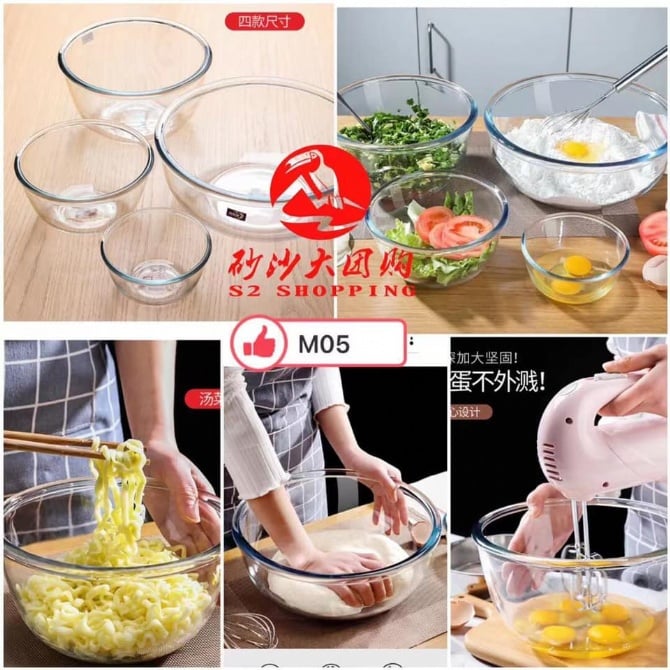 M05 加厚耐热玻璃盆（小）HEAT-RESISTANT GLASS BASIN (SMALL)