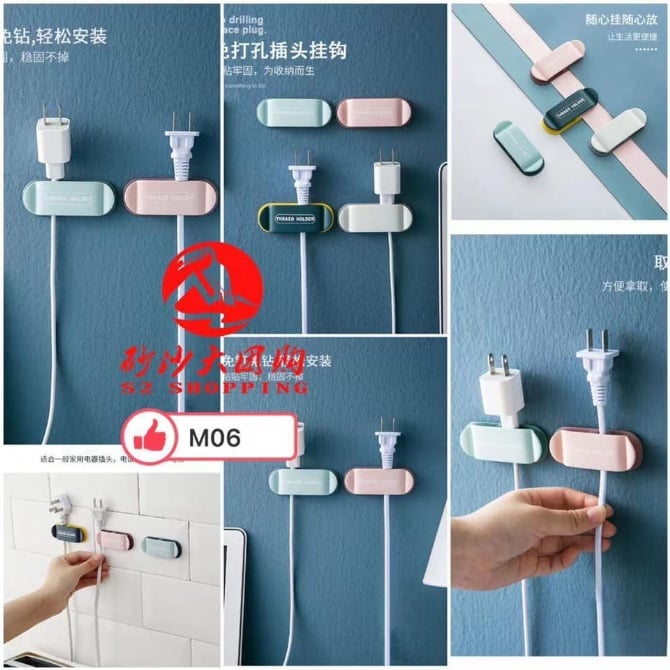 SR127 插头固定器 PLUG HOLDER