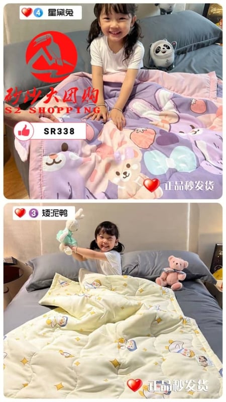 SR461 ~ 儿童夏凉被 Children’s Summer Cooling Blanket