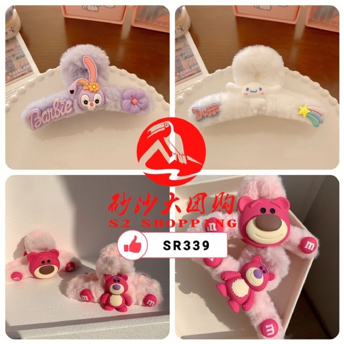 SR339 ~ 可爱甜美少女发夹 Cute and Sweet Girl Hair Clips