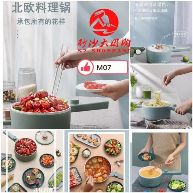 M07 多功能电煮锅 MULTIFUNCTION ELECTRIC COOKER