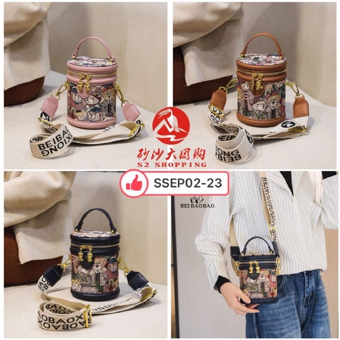 SSEP02-23~“北包包”时尚圆筒包 "Bei Baobao" fashionable cylindrical bag