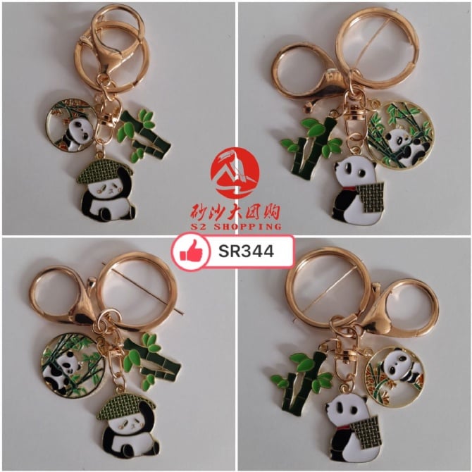 SR344 ~ 中国风熊猫钥匙圈 Panda Key Chain