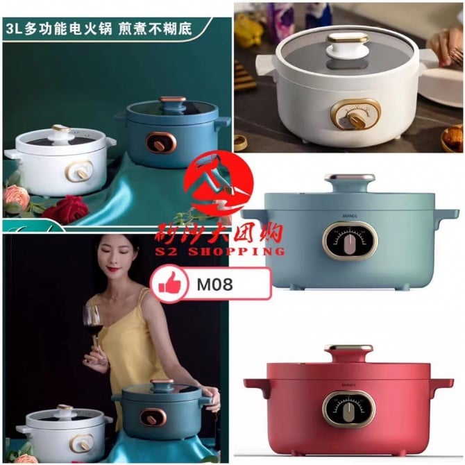 M08 大容量多功能电煮锅 LARGE MULTIFUNCTION ELECTRIC COOKER