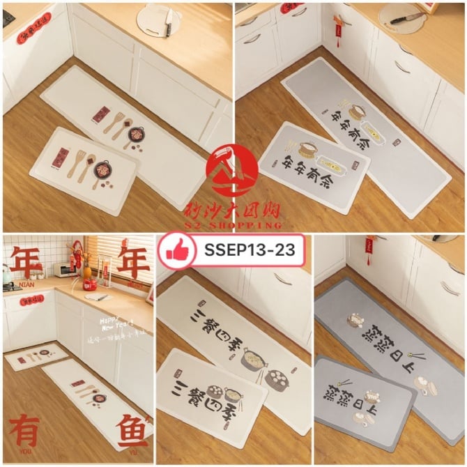SSEP13-23~厨房硅藻泥地垫 Kitchen diatom mud floor mat