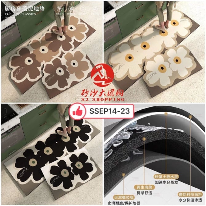 SSEP14-23~花朵硅藻泥厨房地垫 Flower Diatom Mud Kitchen Floor Mat