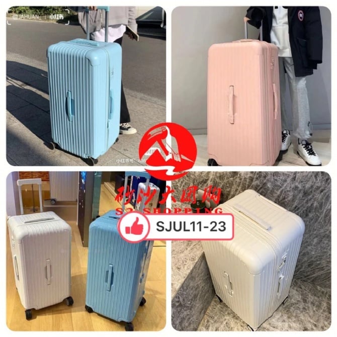 SJUL11-23 ~ 2023年新款方形行李箱 26" 2023 new square suitcase 26"