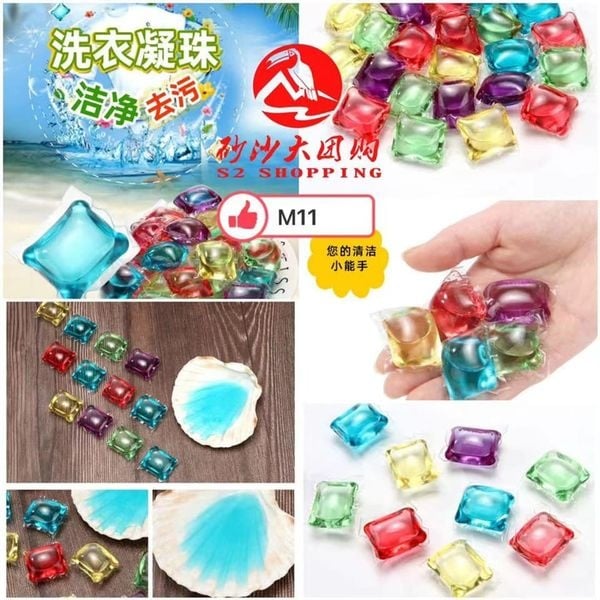 SR160 洗衣凝珠畅销款 LAUNDRY BEADS