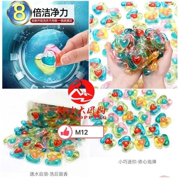 SR161 三色洗衣凝珠浓缩版 3 COLOUR LAUNDRY BEADS