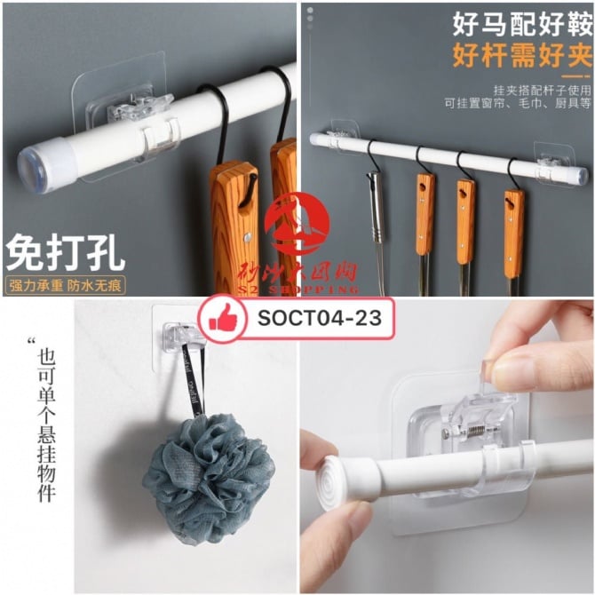 SOCT04-23~免打孔杆夹固定器 No-punch pole clamp holder (1 set=4 pcs)
