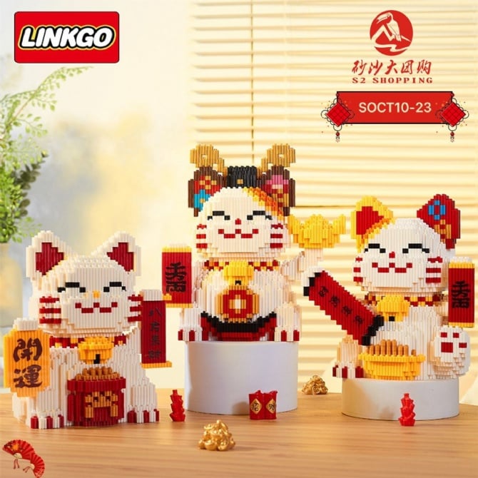 SOCT10-23 ~ 招财猫积木 Lucky Cat Building Blocks