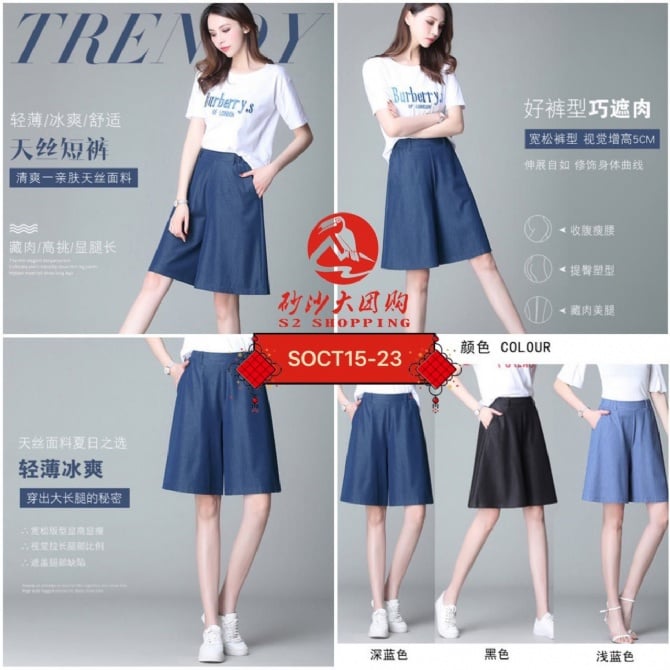 SOCT15-23～牛仔五分裤 denim shorts