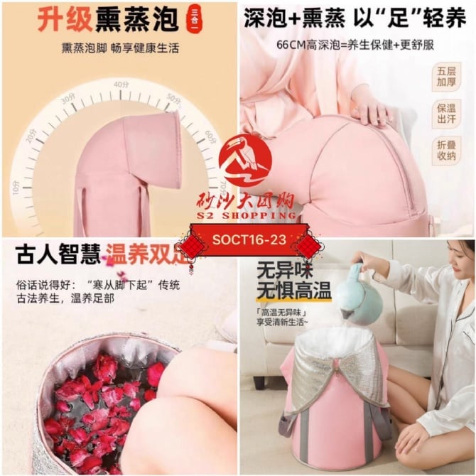 SOCT16-23 便携式折叠泡脚桶 Portable folding foot bucket