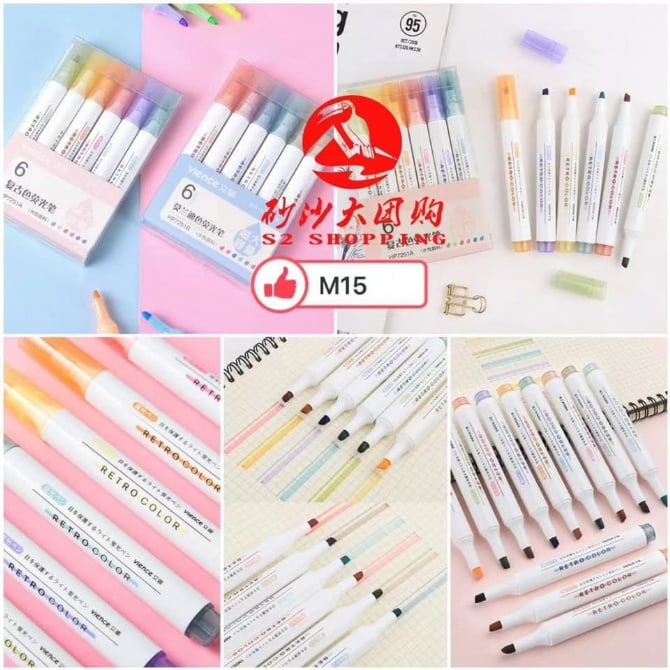 SR131 荧光笔 HIGHLIGHTER