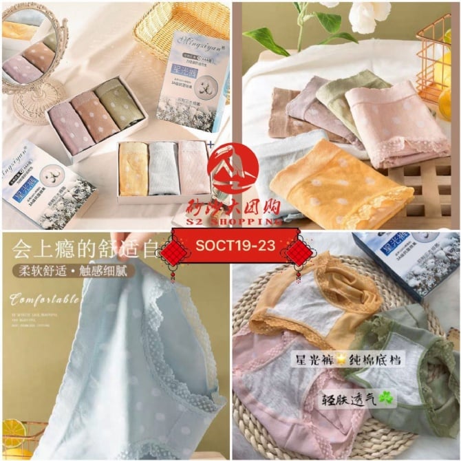 SOCT19-23 日系甜美少女内裤 Japanese sweet girl underwear