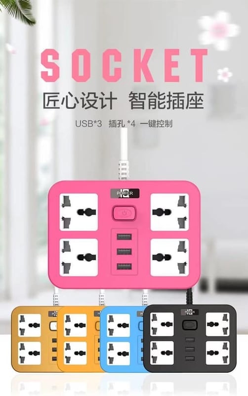 SR153 彩色多功能插座 COLOR MULTIFUCNTION USB SOCKET (NOW RM29 PER PCS)