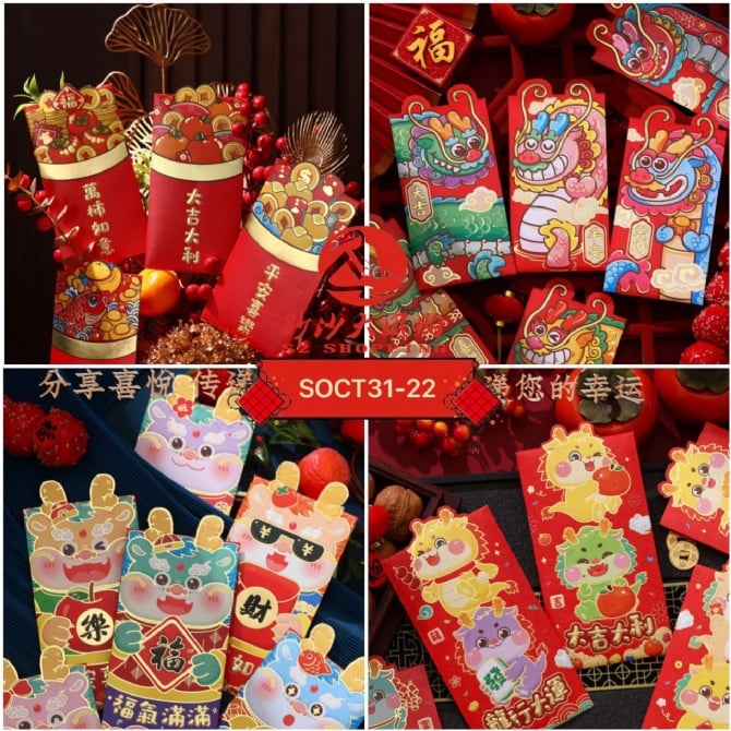 SOCT31-23 ~ 国潮压岁立体红包 Chinese Trend 3D Red Envelopes