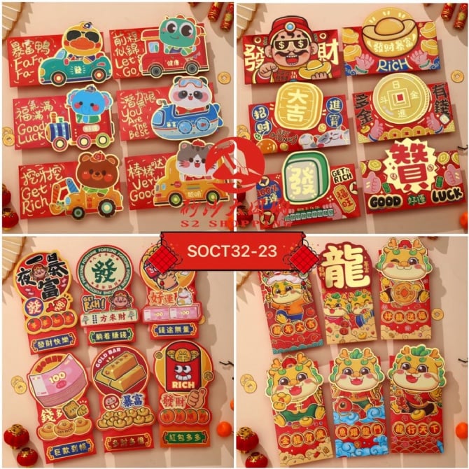 SOCT32-23 ~ 中国风红包袋 Chinese-Style Red Envelopes