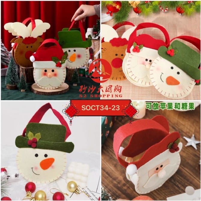 SOCT34-23 ~ 圣诞节苹果礼物盒 Christmas Apple Gift Box