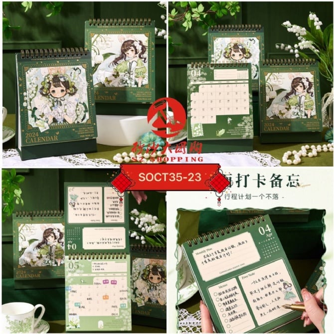SOCT35-23～铃兰少女系列台历 Lily of the Valley Girl Series Desk Calendar  (FREE UPON SPEND > RM100)
