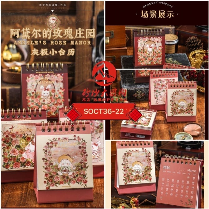 SOCT36-23～阿黛尔的玫瑰庄园台历 Adele's Rose Manor Desk Calendar  (FREE UPON SPEND > RM50)