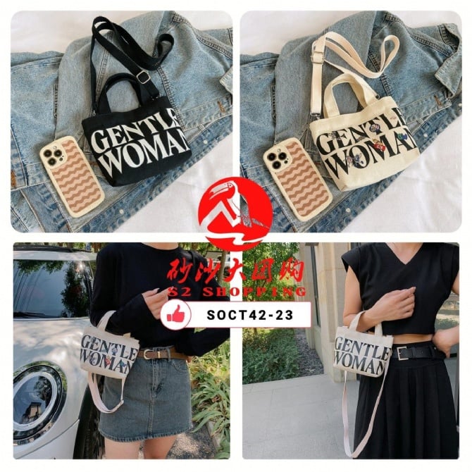 SOCT42-23~迷你手提帆布包 Mini portable canvas bag