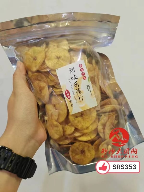 SR353~香蕉片 banana chips CLEARANCE SALES 50% DISCOUNT