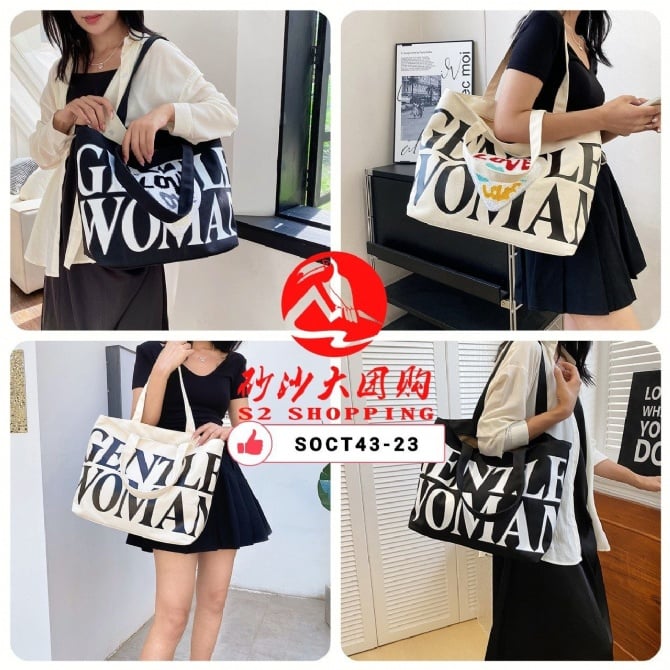 SOCT43-23 日系字母手提帆布包 Japanese alphabet portable canvas bag