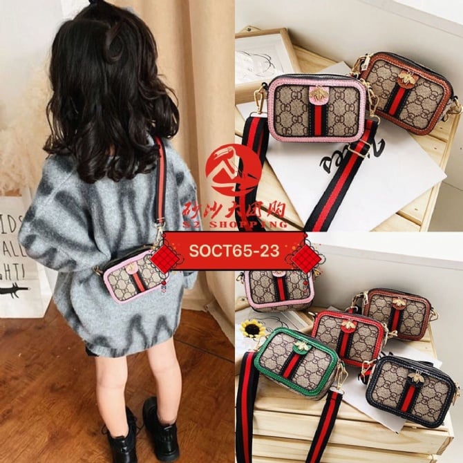 SOCT65-23 ~ 儿童洋气单肩公主小包包 Trendy Princess Shoulder Bag for Kids