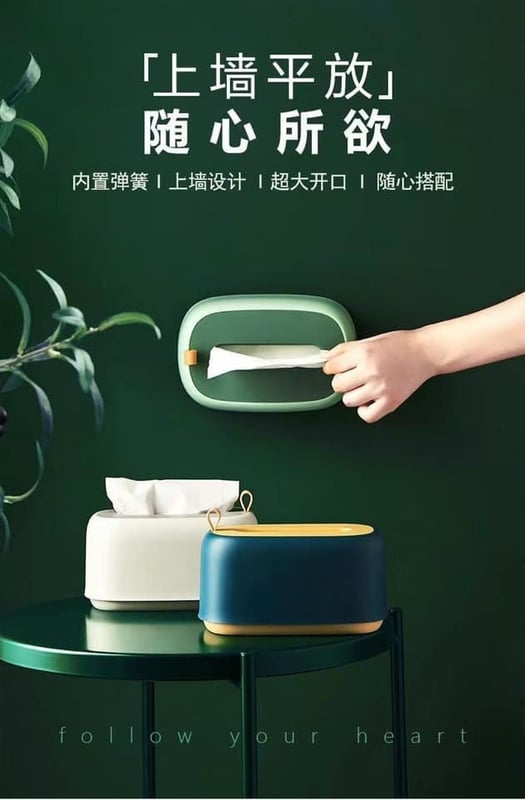SR152 ~ 北欧创意弹簧纸巾盒 Nordic Creative Spring Tissue Box