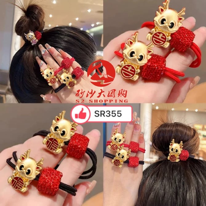 SR355～中国风丸子头发圈 Chinese style meatball hair band