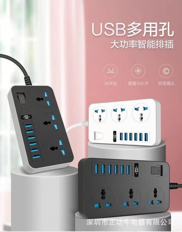 SR151 ~ 加长多孔快充电源插座 USB creative multi-function socket