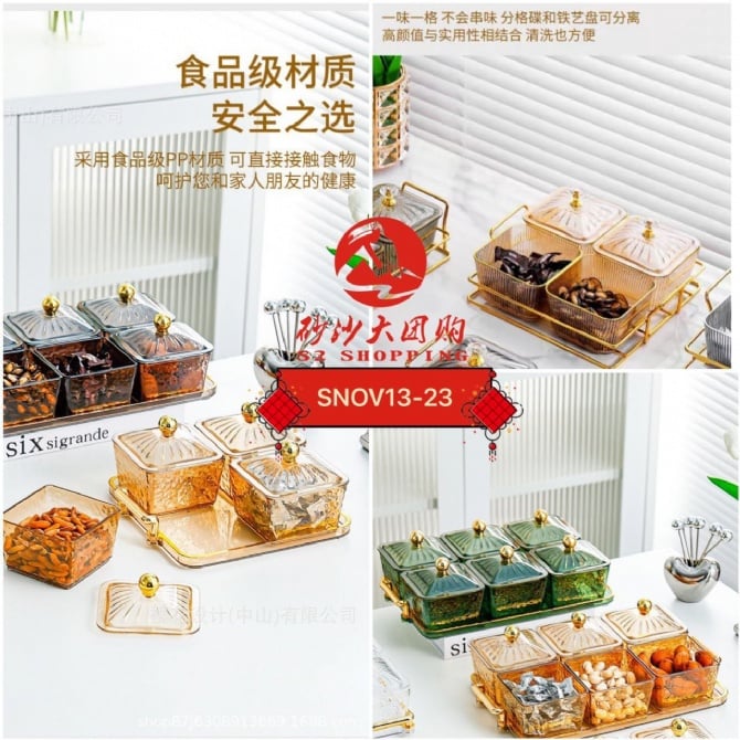 SNOV13-23 ~ 北欧轻奢干果碟 (6格) Nordic Light Luxury Dried Fruit Plate (6 Compartments)