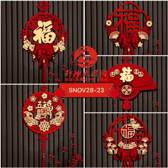 SNOV28-23 中国结福字挂件 Chinese lucky charm pendant