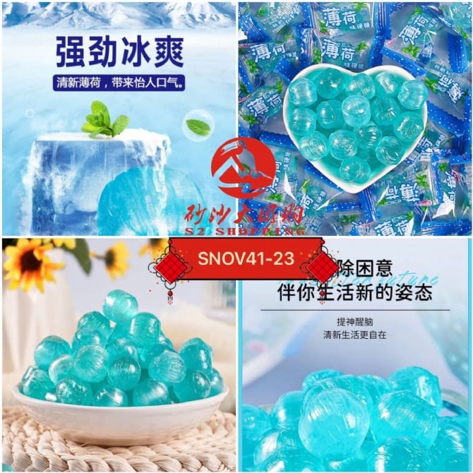 SNOV41-23~ 清凉薄荷味硬糖 Cool mint flavored hard candy