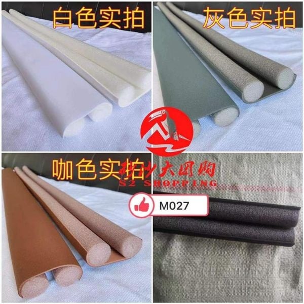 SR149 门底密封条 DOOR BOTTOM SEAL