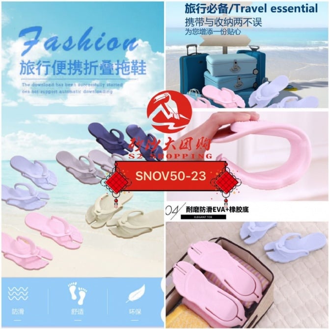 SNOV50-23 ~ 旅行便携折叠拖鞋 Portable Travel Foldable Slippers