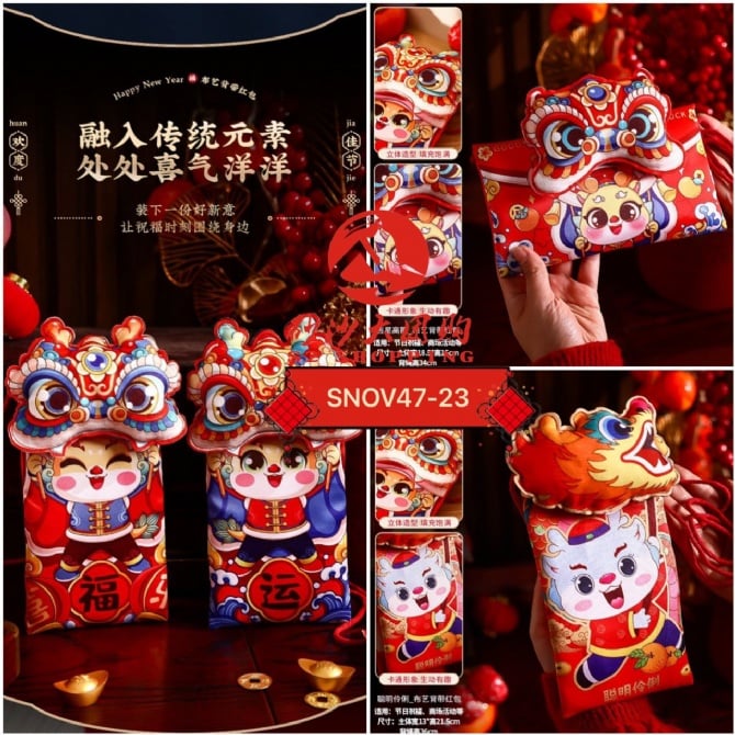 SNOV47-23 ~ 新款布艺红包袋 New Fabric Red Packet Bag