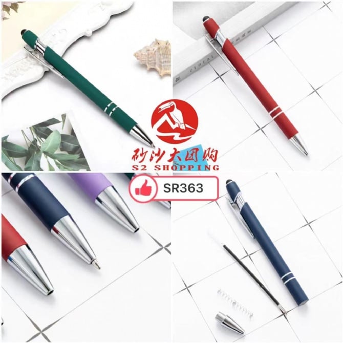 SR363 ~ 触控按动圆珠笔 Touch-Control Click Ballpoint Pen